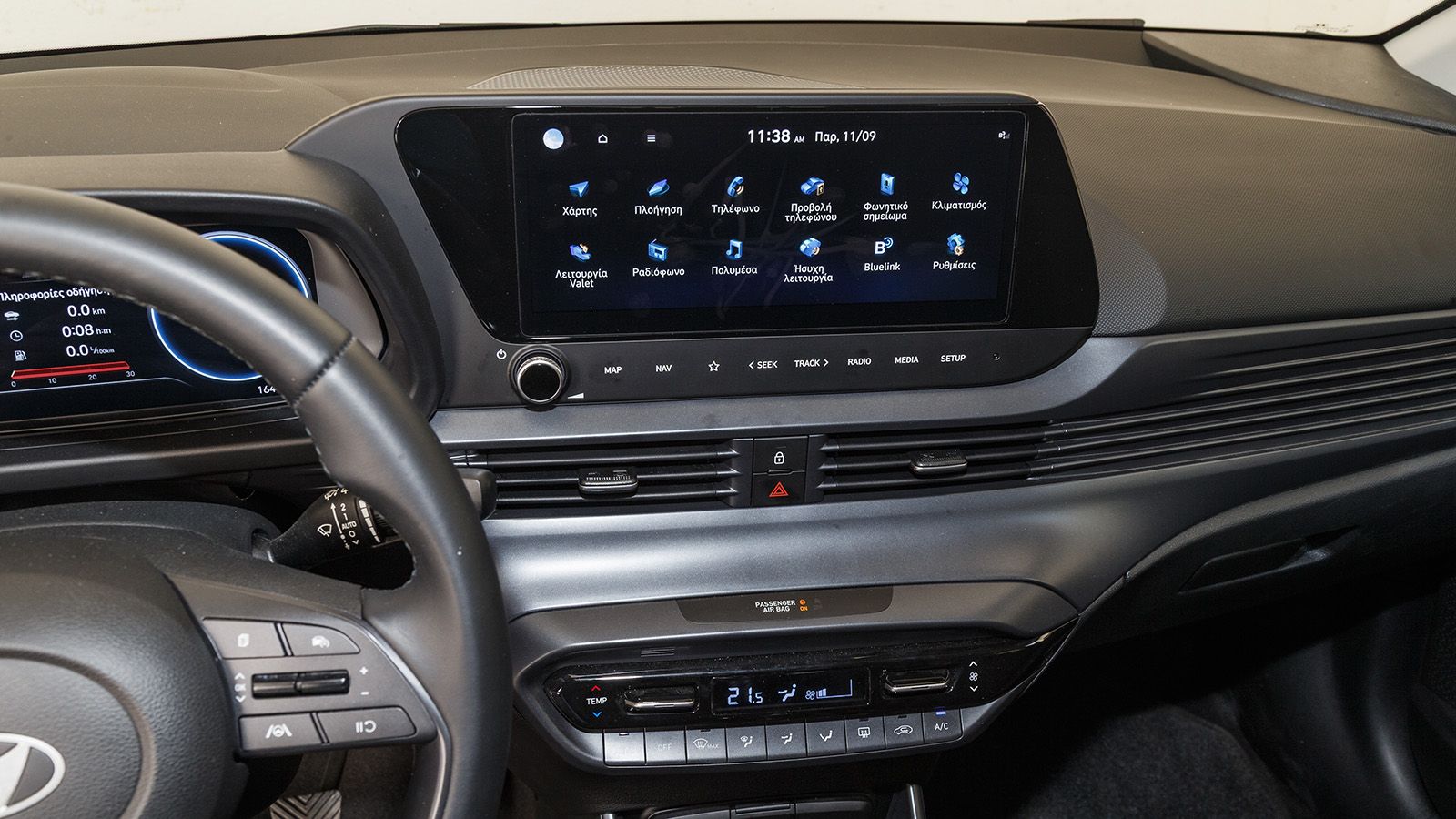 Hyundai I20. Πόσο καλό είναι σε εξοπλισμό άνεσης και ασφάλειας.
